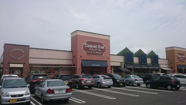 スーパー　ハニークランデール二ノ宮店（スーパー）まで403m