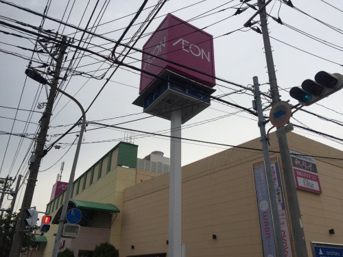 スーパー　イオン 南行徳店（スーパー）まで380m