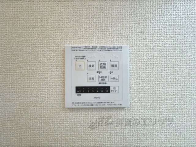 その他設備　浴室乾燥機