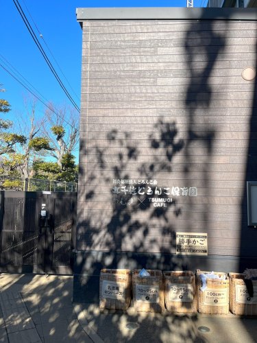 幼稚園・保育園　北千住どろんこ保育園（幼稚園・保育園）まで2758m