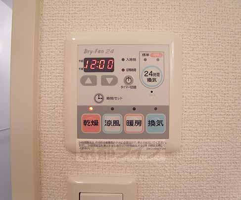 その他設備　浴室乾燥機付きです。