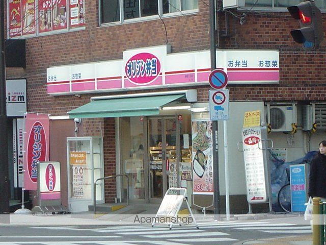 その他　弁当屋（その他）まで160m