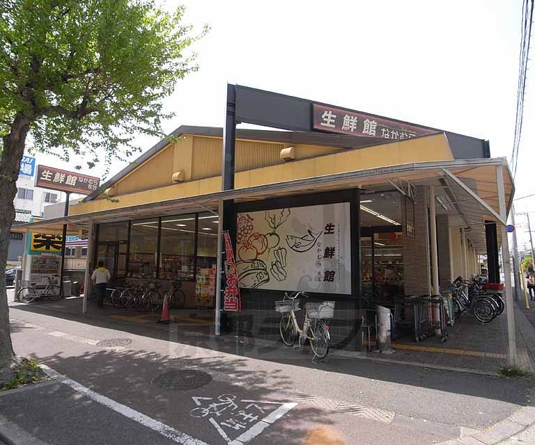スーパー　生鮮館なかむら 衣笠店（スーパー）まで480m