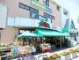スーパー　おっ母さん食品館元山駅ビル店（スーパー）まで2010m
