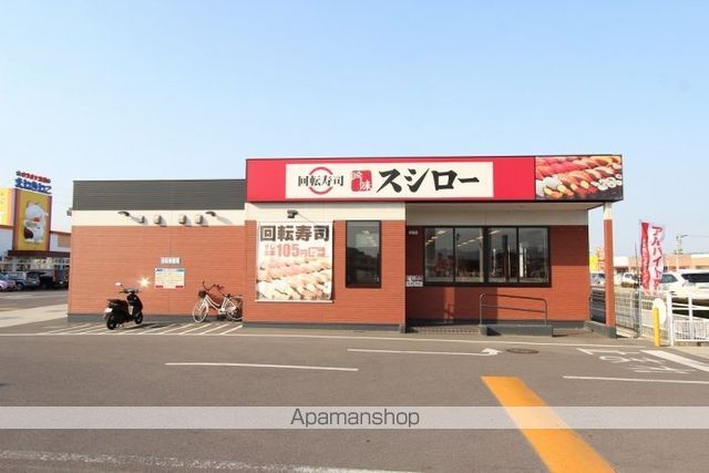 飲食店　スシロー高松東山崎（飲食店）まで258m