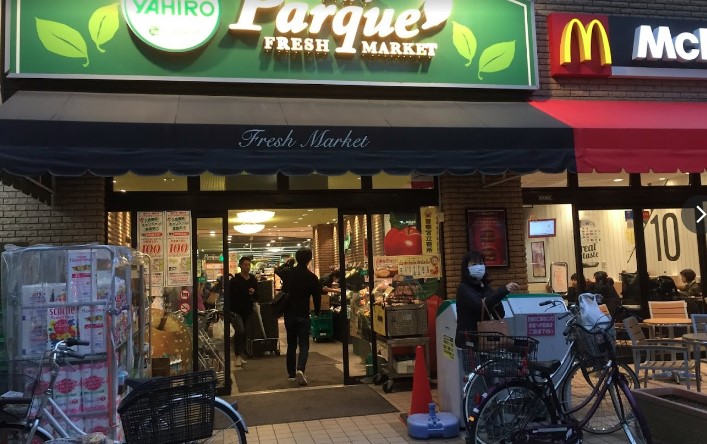 スーパー　ニューヤヒロパルケ 稲田堤駅前店（スーパー）まで682m