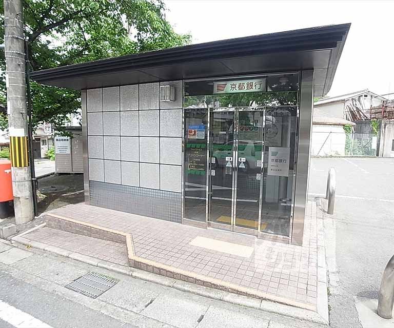 銀行　京都銀行　原谷店舗外ＡＴＭ（銀行）まで350m