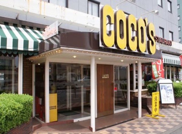 飲食店　COCO’S東京イン店（飲食店）まで359m