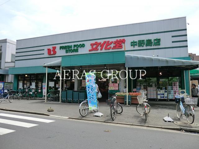 スーパー　文化堂中野島店（スーパー）まで391m
