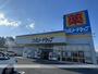 ドラックストア　ファミリードラッグ上郷店（ドラッグストア）まで333m