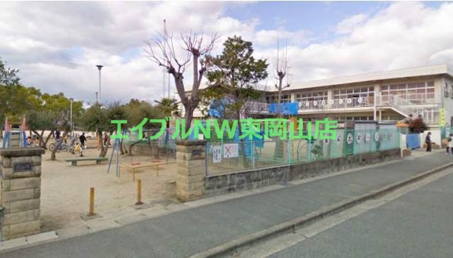 幼稚園・保育園　岡山市南輝保育園（幼稚園・保育園）まで643m