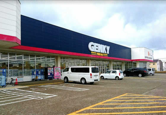 スーパー　ゲンキー金沢近岡店（スーパー）まで638m