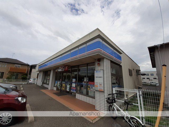 コンビニ　ローソン　新潟山二ツ一丁目店（コンビニ）まで500m