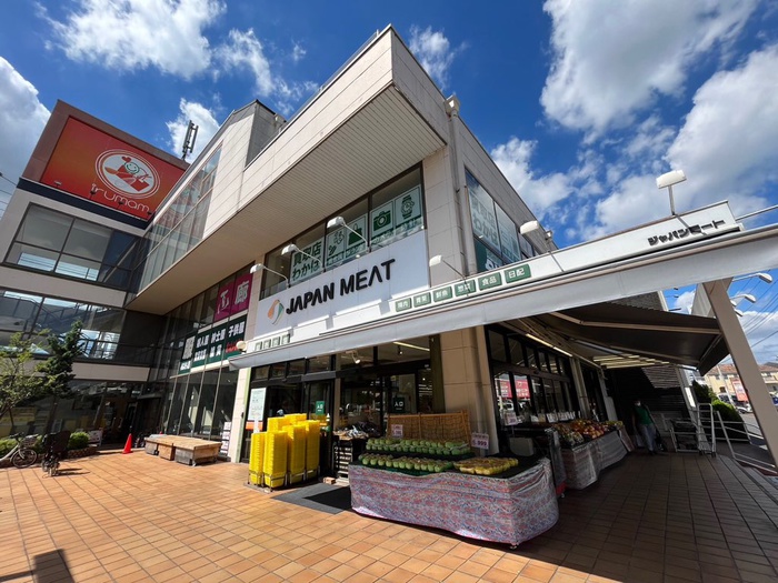スーパー　ジャパンミート入間店（スーパー）まで400m