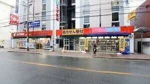 ドラックストア　スギ薬局江坂垂水町店（ドラッグストア）まで426m