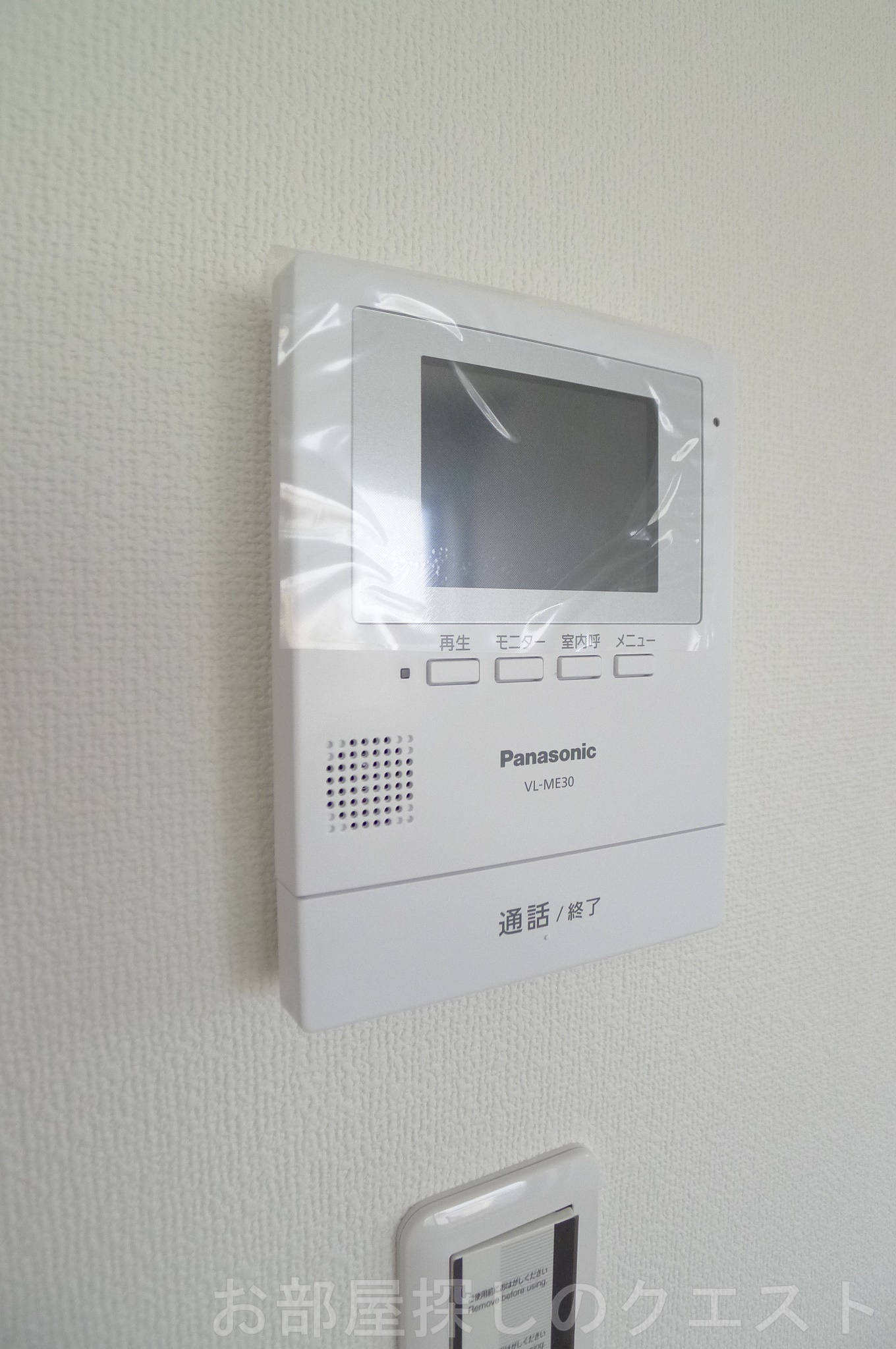 セキュリティ　（写真は同タイプ）