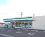 コンビニ　ファミリーマート（コンビニ）まで900m