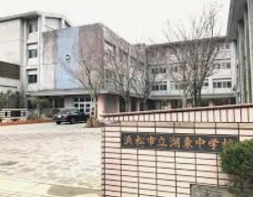 中学校　浜松市立湖東中学校（中学校）まで3625m