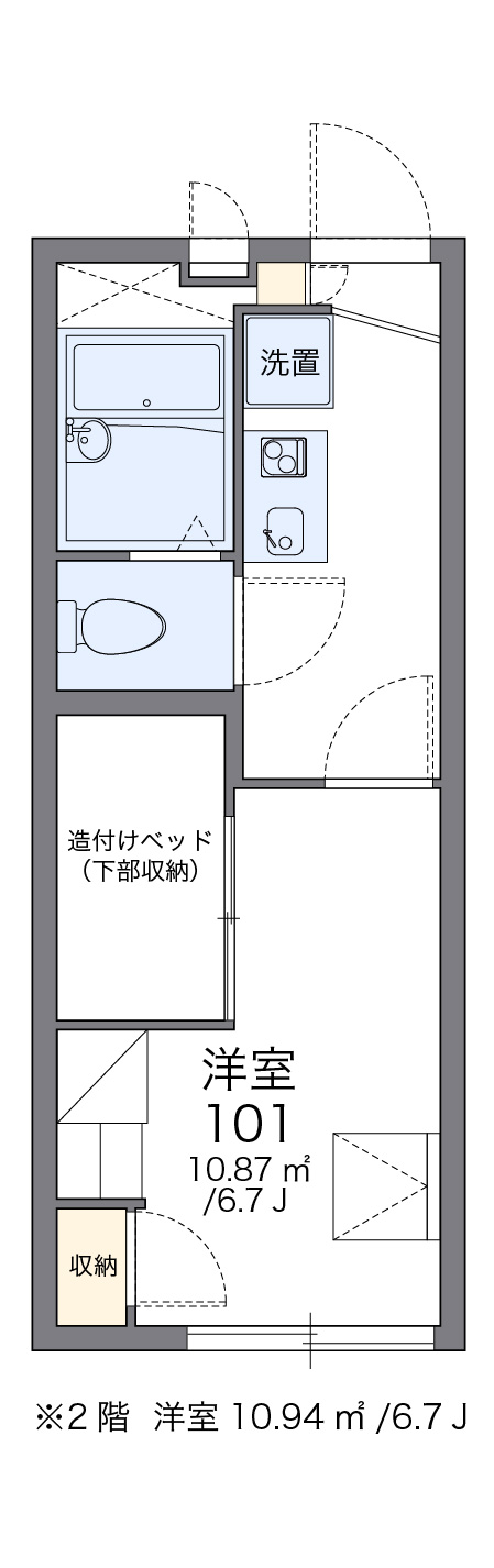 その他　画像2