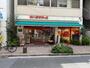 スーパー　まいばすけっと 芝２丁目店（スーパー）まで278m