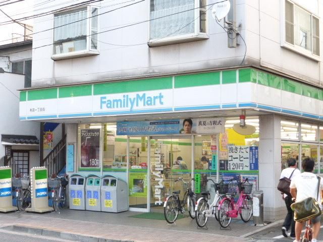 コンビニ　コンビニ（コンビニ）まで300m