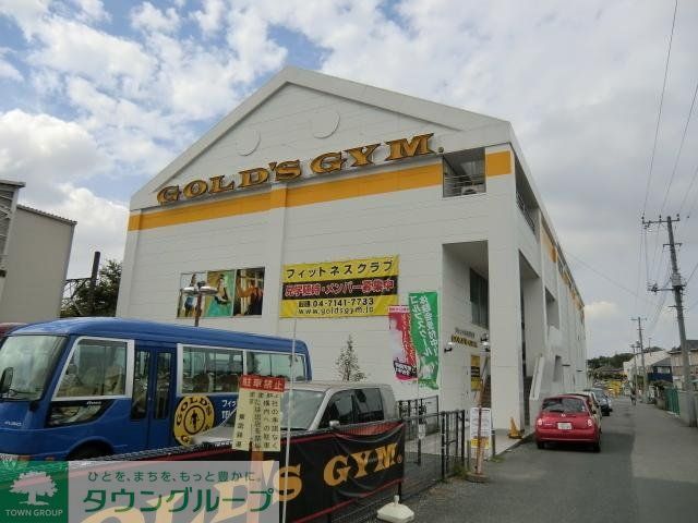 その他　ゴールドジム（その他）まで770m