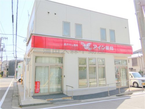 ドラックストア　アイン薬局蒲田店（ドラッグストア）まで215m