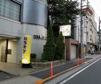 その他　わくわくカラオケ うたまる 中延店（その他）まで115m