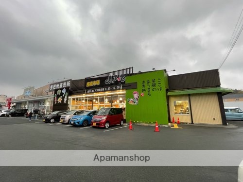 スーパー　産直市場よってって大和郡山店（スーパー）まで2063m