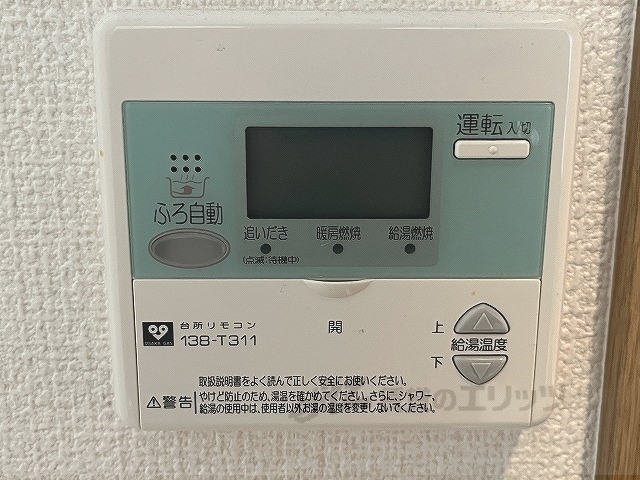 その他設備　給湯器リモコン