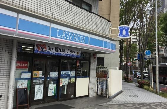 コンビニ　ローソン武蔵小杉店（コンビニ）まで650m
