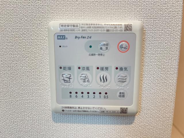 その他　浴室乾燥機