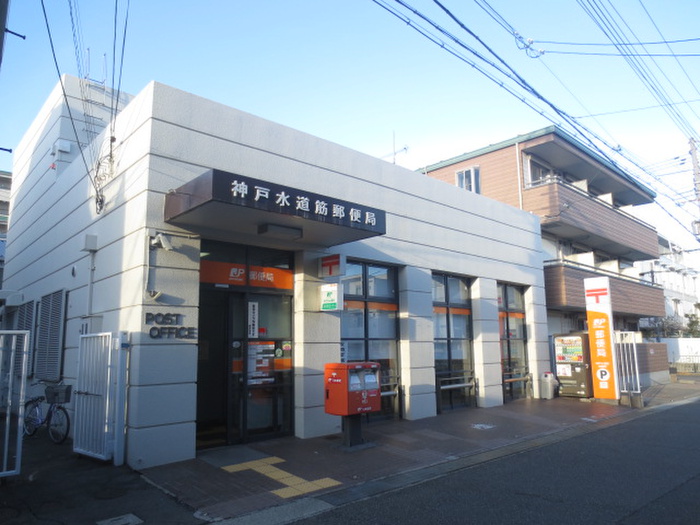 郵便局　郵便局（郵便局）まで220m