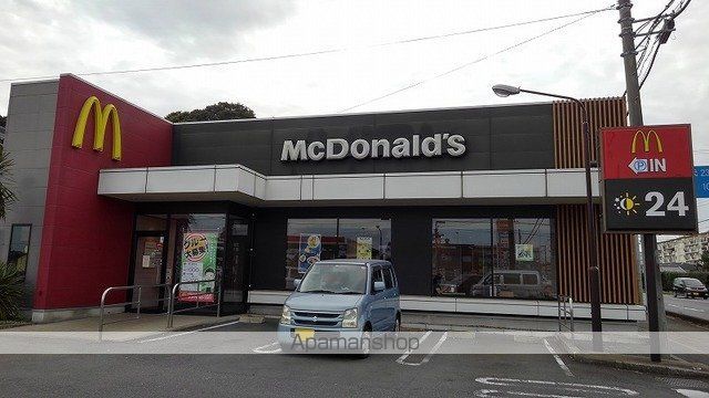飲食店　マクドナルド　２９６富里店（飲食店）まで1400m