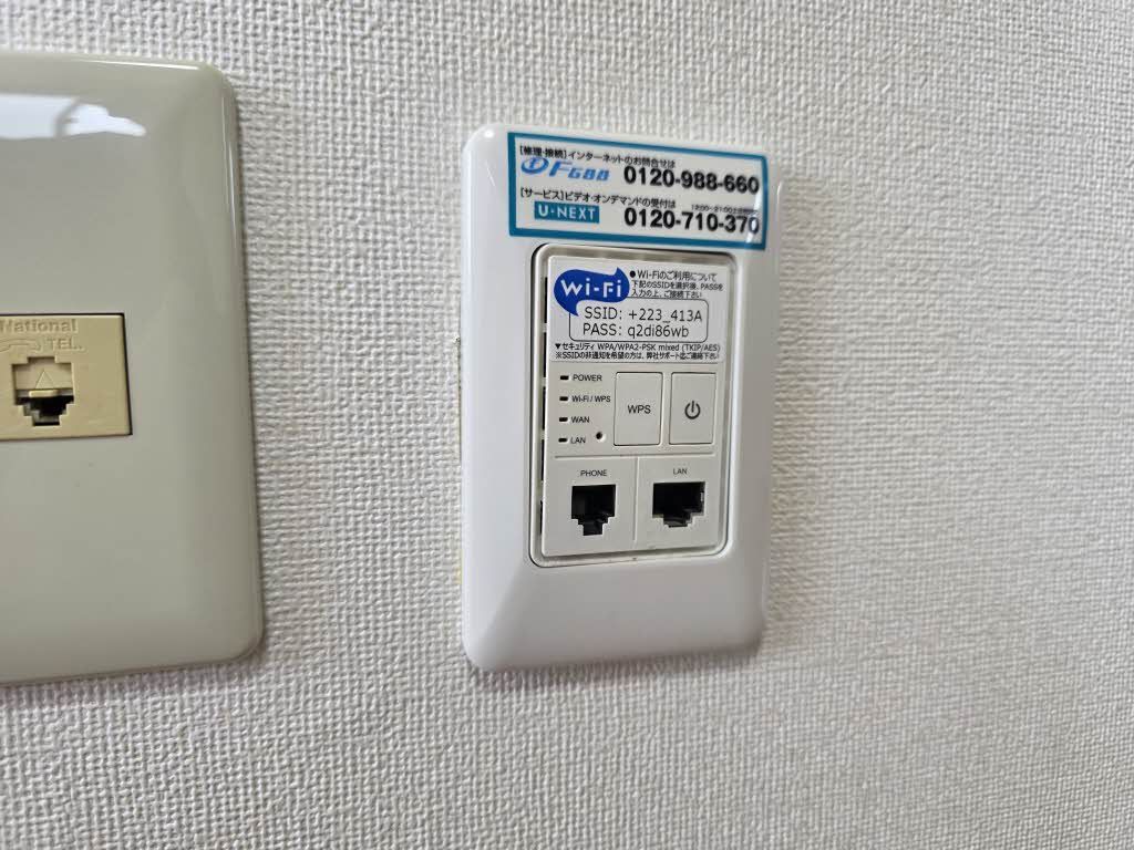 その他設備
