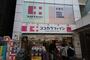 ドラックストア　ココカラファイン 仙川店（ドラッグストア）まで470m