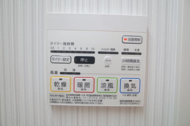 玄関　浴室乾燥機