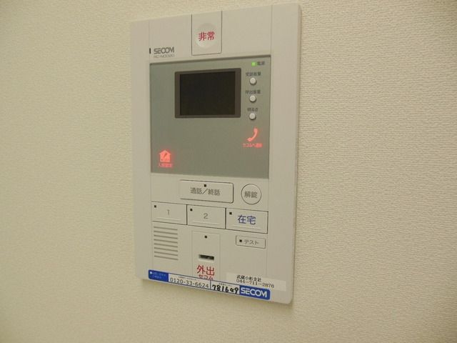 セキュリティ