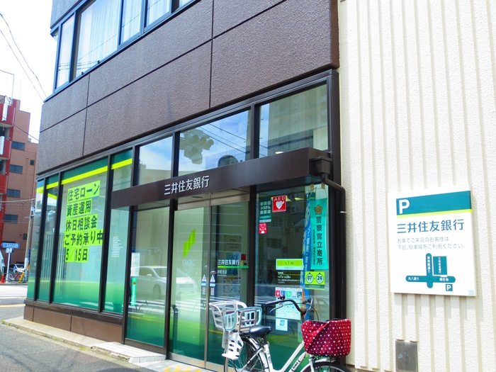 銀行　三井住友銀行　砂町支店（銀行）まで104m