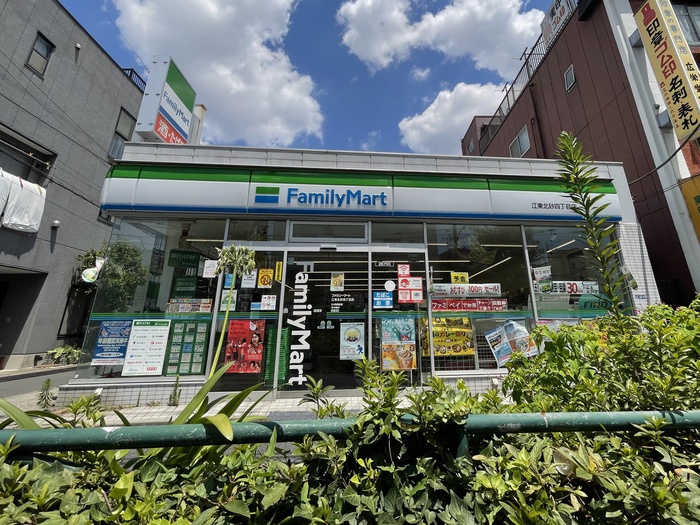 コンビニ　ファミリーマート江東北砂四丁目（コンビニ）まで51m