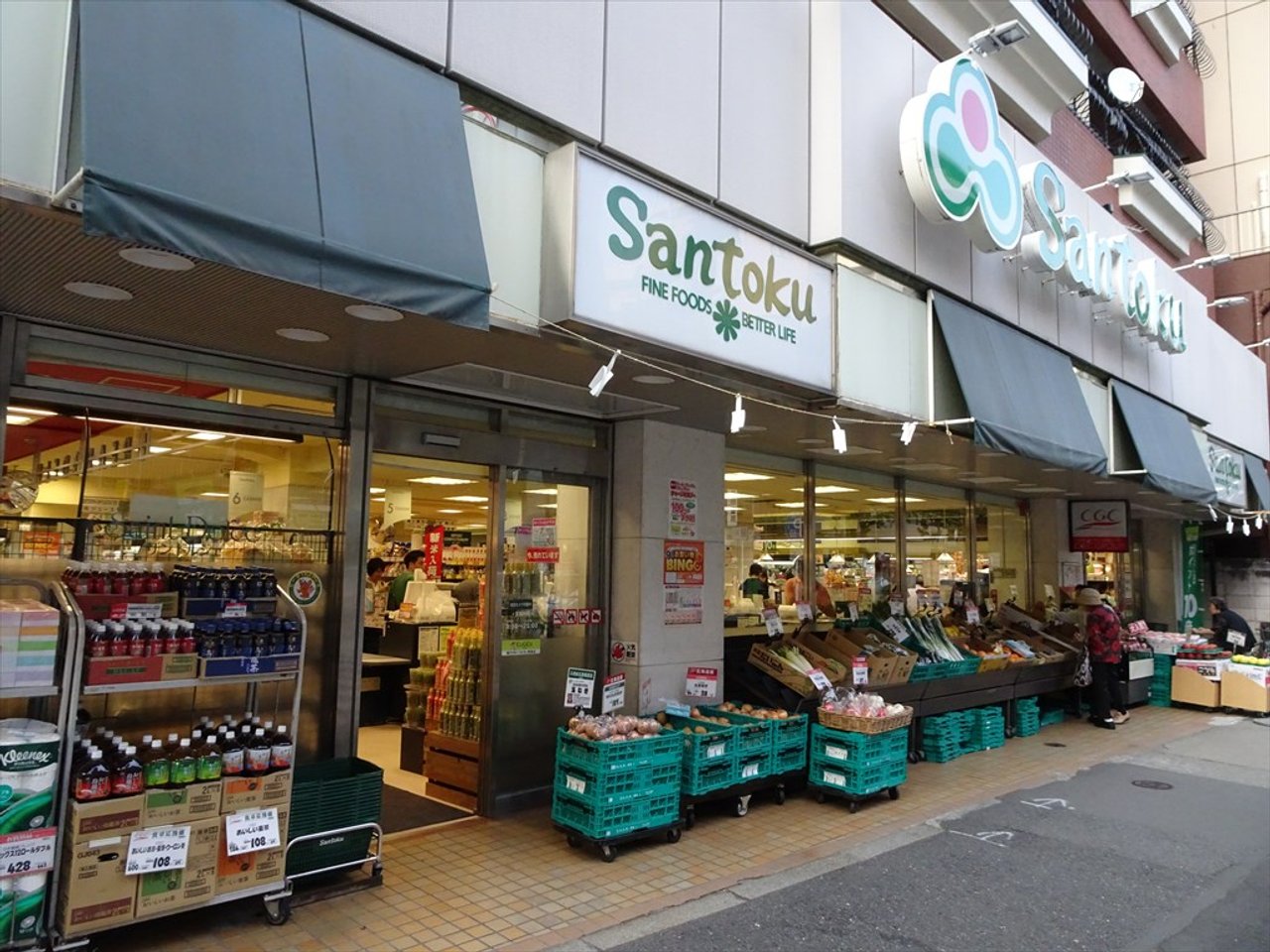 スーパー　三徳 西早稲田店（スーパー）まで100m