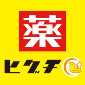 ドラックストア　薬のヒグチ代々木駅前店（ドラッグストア）まで493m