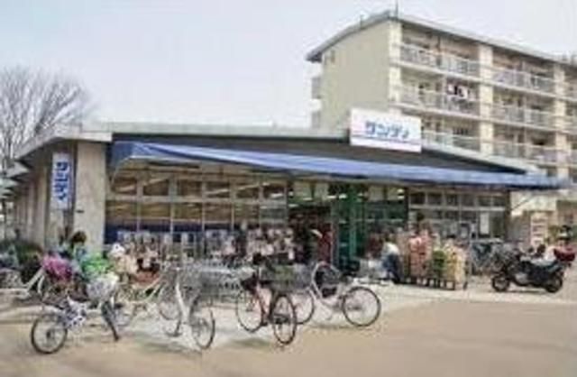 スーパー　サンディ西大和店（スーパー）まで1040m