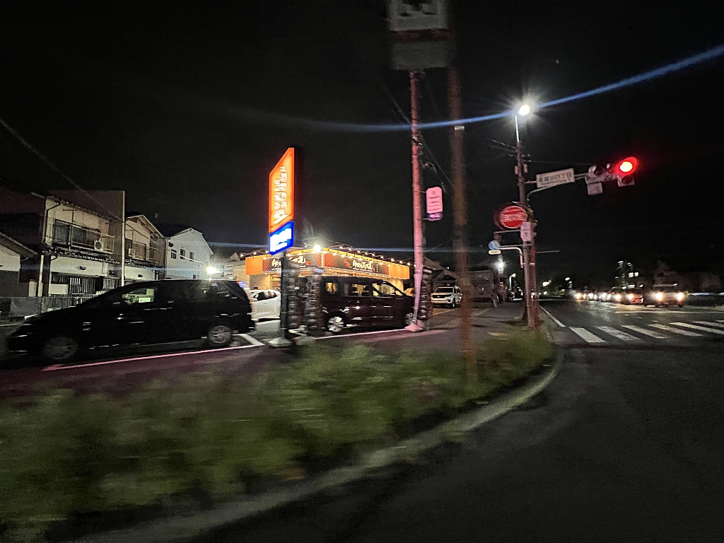 その他　らあめん花月嵐 東越谷店（その他）まで307m