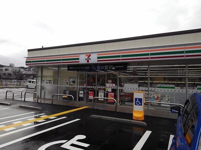 その他　セブンイレブン　倉吉東巌城町店（その他）まで1600m