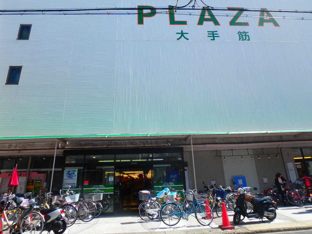 スーパー　業務スーパー大手筋店（スーパー）まで689m