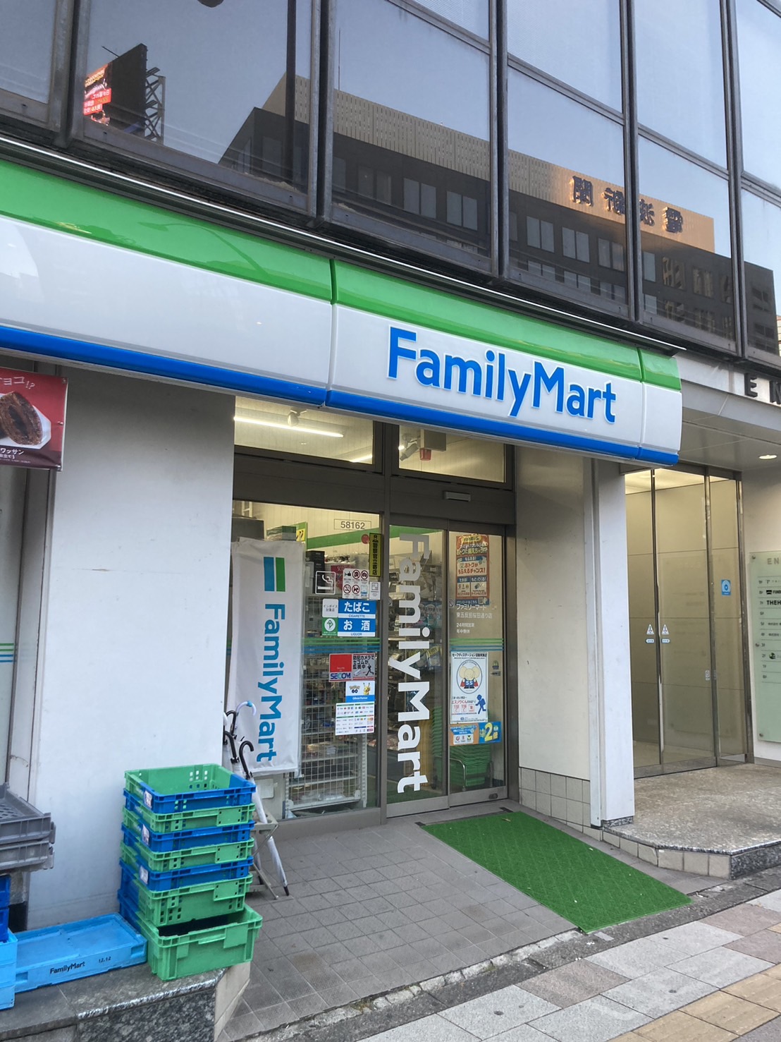 コンビニ　ファミリーマート東五反田四丁目店（コンビニ）まで474m