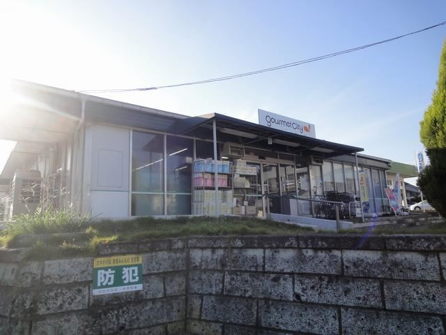 スーパー　グルメシティ（スーパー）まで790m