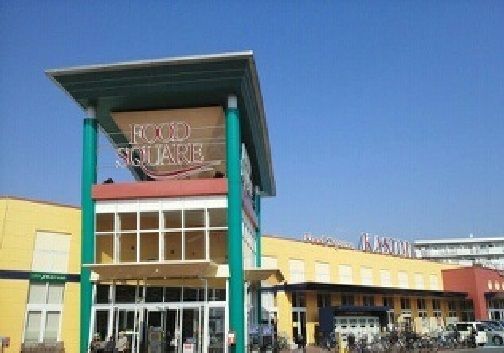 スーパー　フードスクエアカスミ成田赤坂店（スーパー）まで2800m