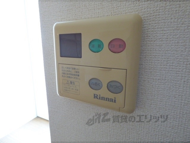 その他設備　給湯器リモコン